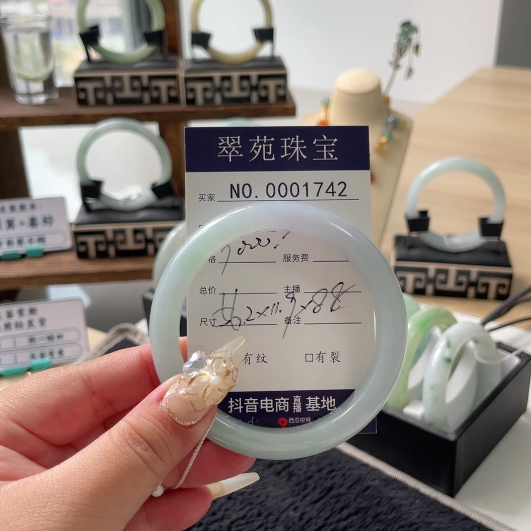 翡翠未镶嵌手镯56.2春彩翡翠手镯1742