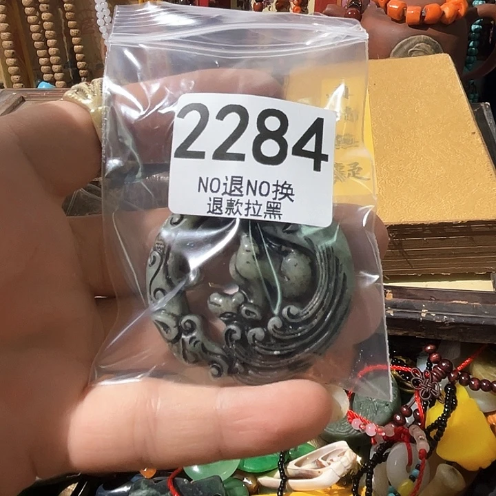 方***君2284。
