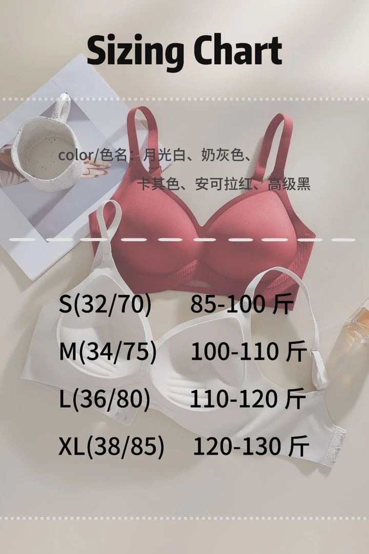 二号链接【800-900】《俩件装》实体撤柜好牌内衣