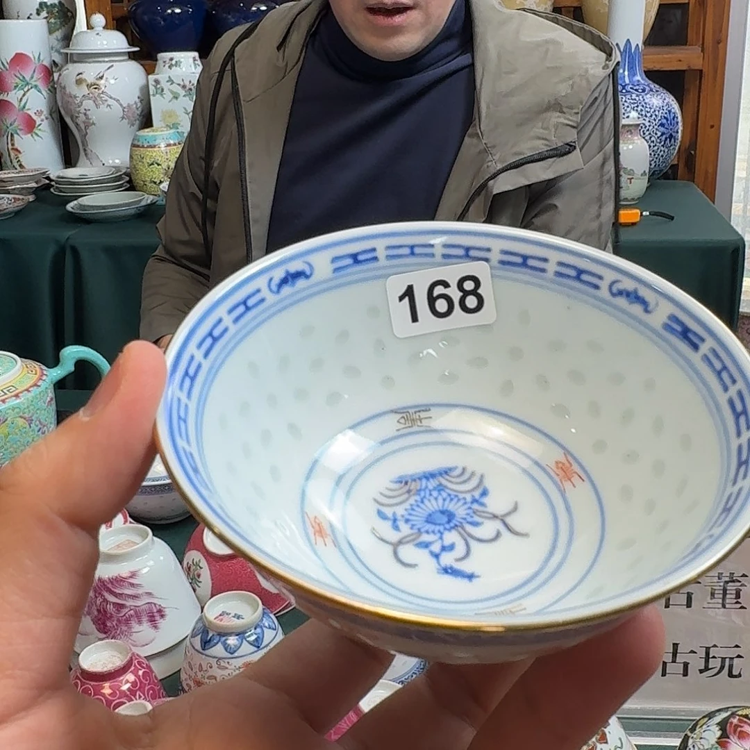 香港老瓷器微瑕慎拍