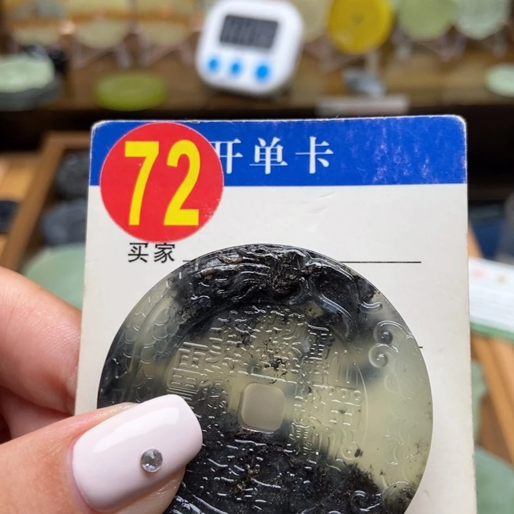 未镶嵌蛇纹石玉挂件?****?