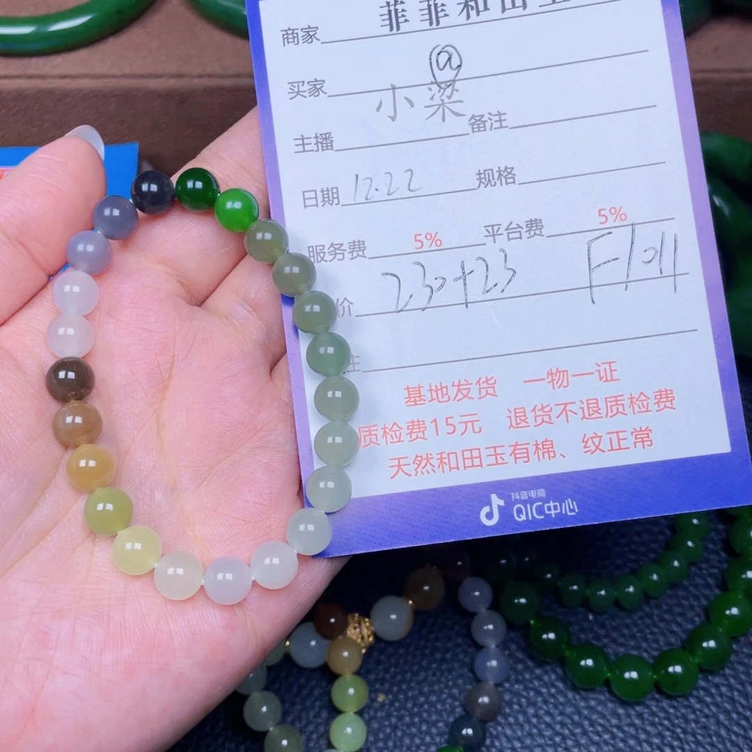 颈饰未镶嵌和田玉@***.