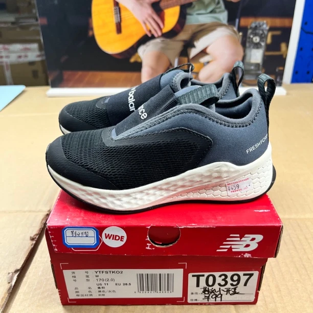 T0397 NEW BALANCE YTFSTKO2 28.5码170儿童运动鞋微瑕疵 无售后