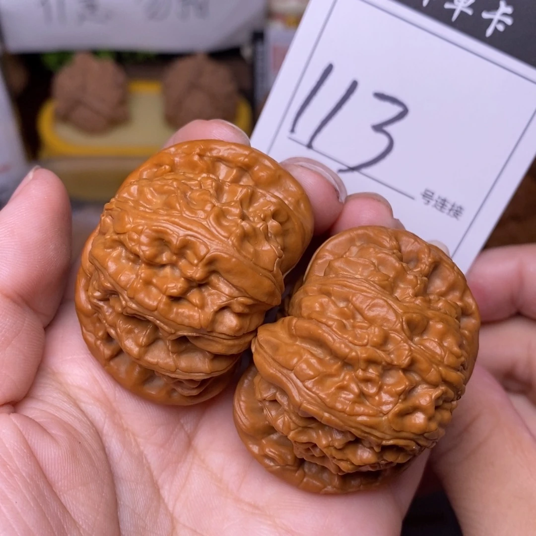 把件文玩核桃113闷尖白狮子头4.5