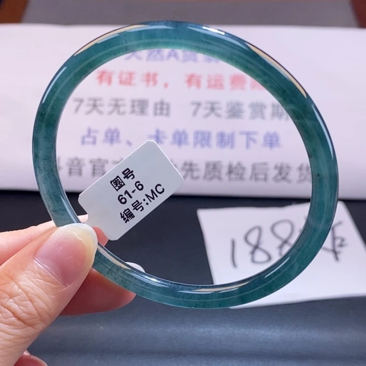 翡翠未镶嵌手镯翡翠手镯4