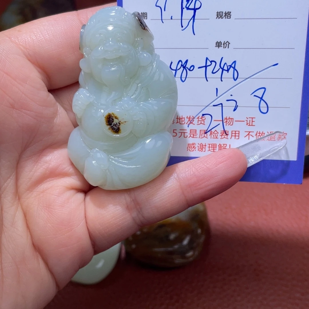 东***哥未镶嵌和田玉挂件