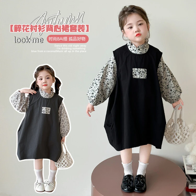 戴维【秋装新款】2025新款秋季女童碎花衬衫背心裙时尚百搭洋气连衣