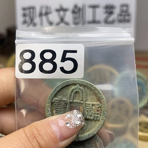 铜有*现代文创工艺品现代花钱