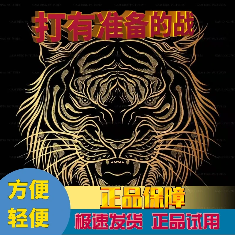 精装版热卖款升级5.0爆款放心购买零食特产正常发货