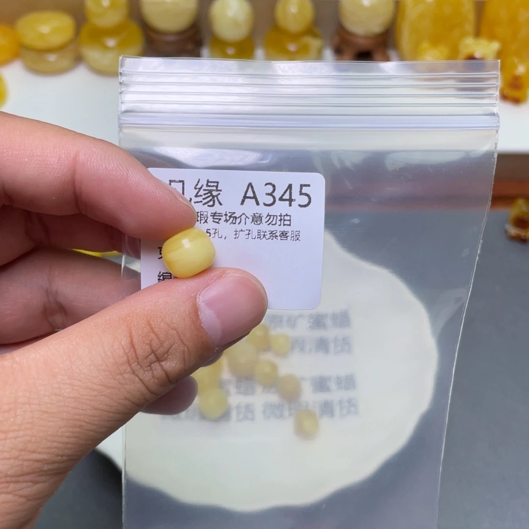 琥珀珠宝奇石未镶嵌