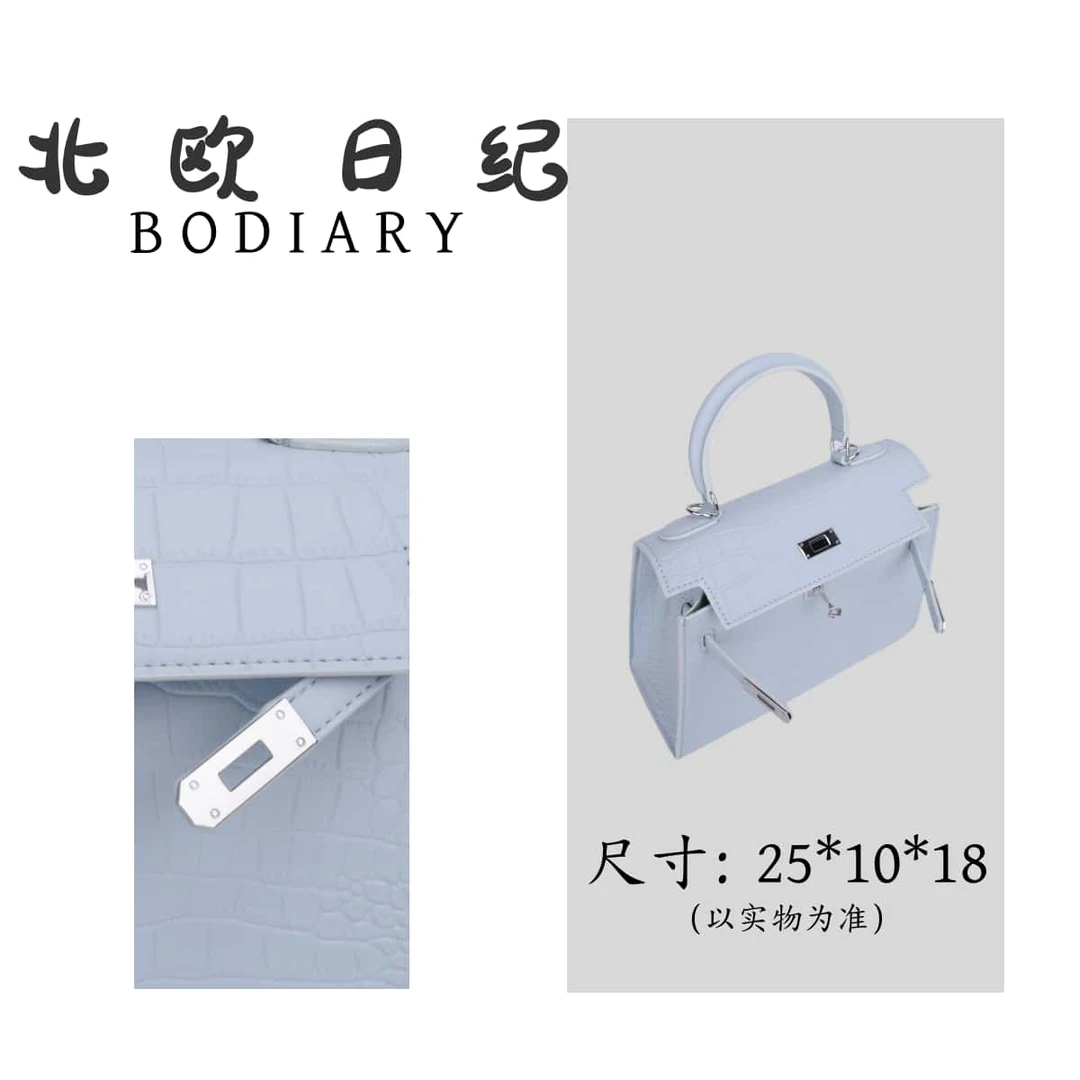 北欧日纪 8825 时尚百搭休闲手提斜跨包包 25*10*18