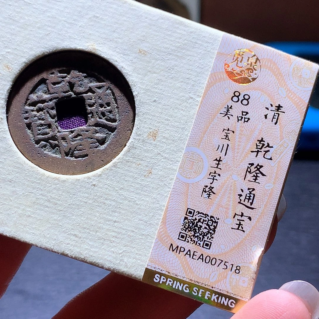 铜17 发财发财发财发财