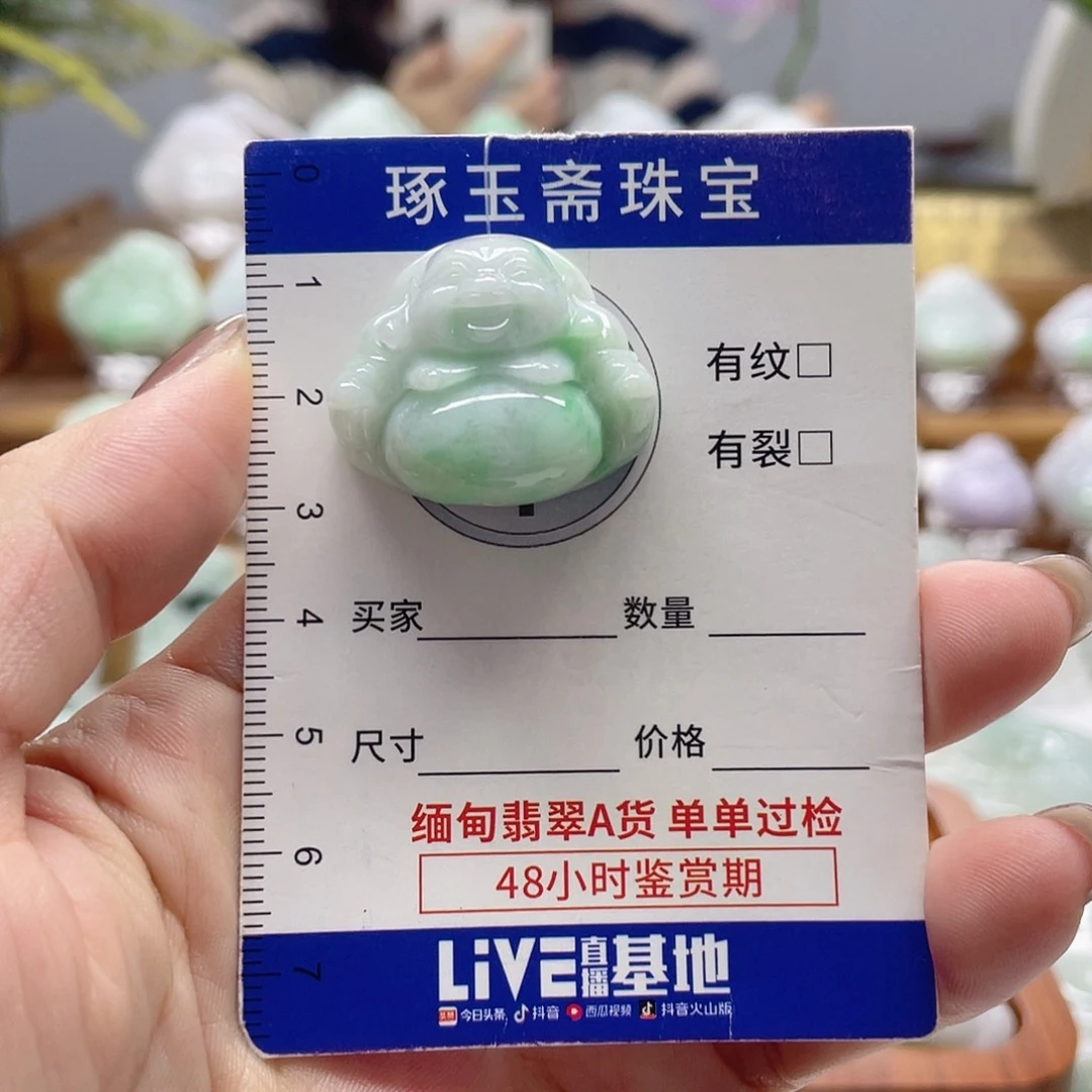 颈饰未镶嵌翡翠佛公