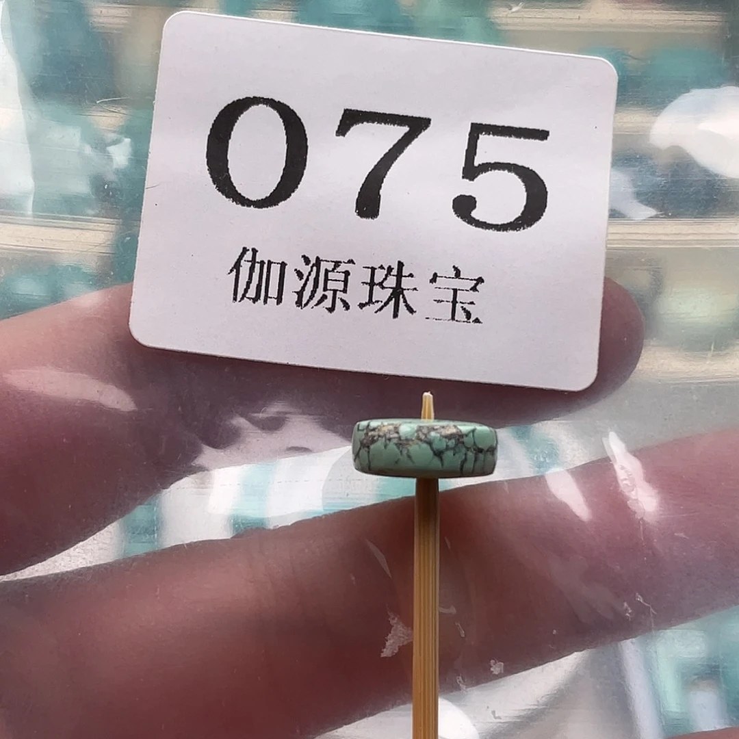 未镶嵌绿松石玛瑙/玉髓