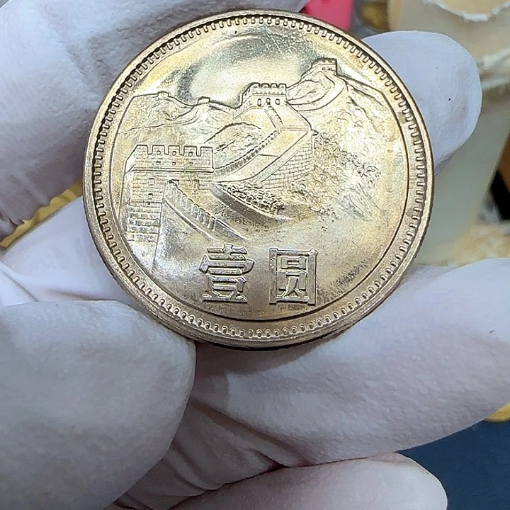 其他普通金属1981长城一元一枚扣盒