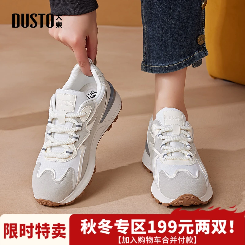 大东时尚休闲鞋2025秋季厚底增高老爹鞋女潮流百搭阿甘鞋女鞋0675