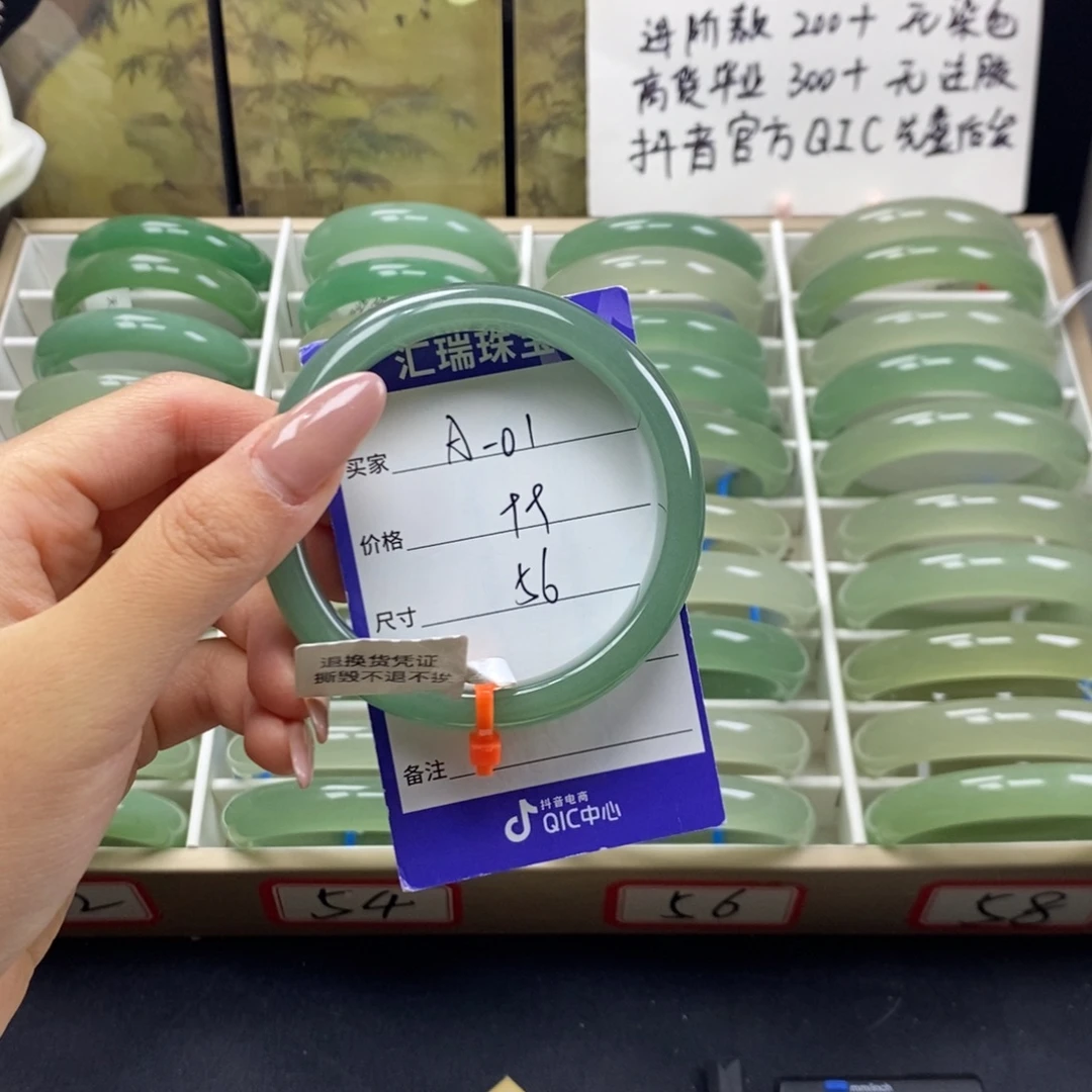 石英质玉未镶嵌手镯