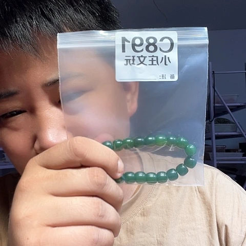 【闪购商品】石英石铁合金891