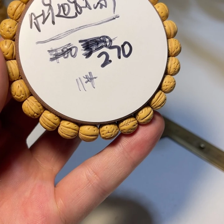 桃核手串9尺寸小金豆11号