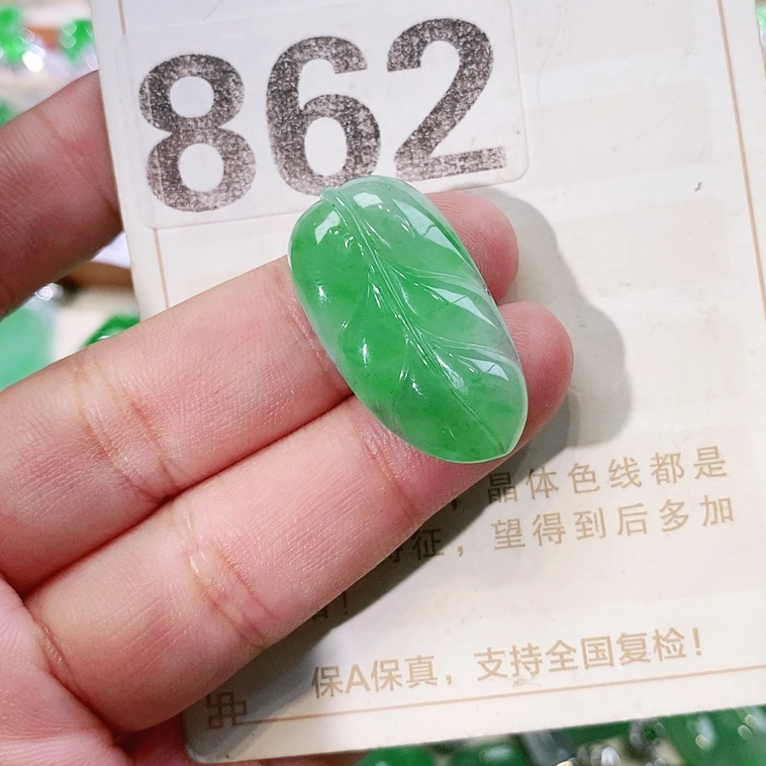 【闪购商品】翡翠挂件未镶嵌裸石