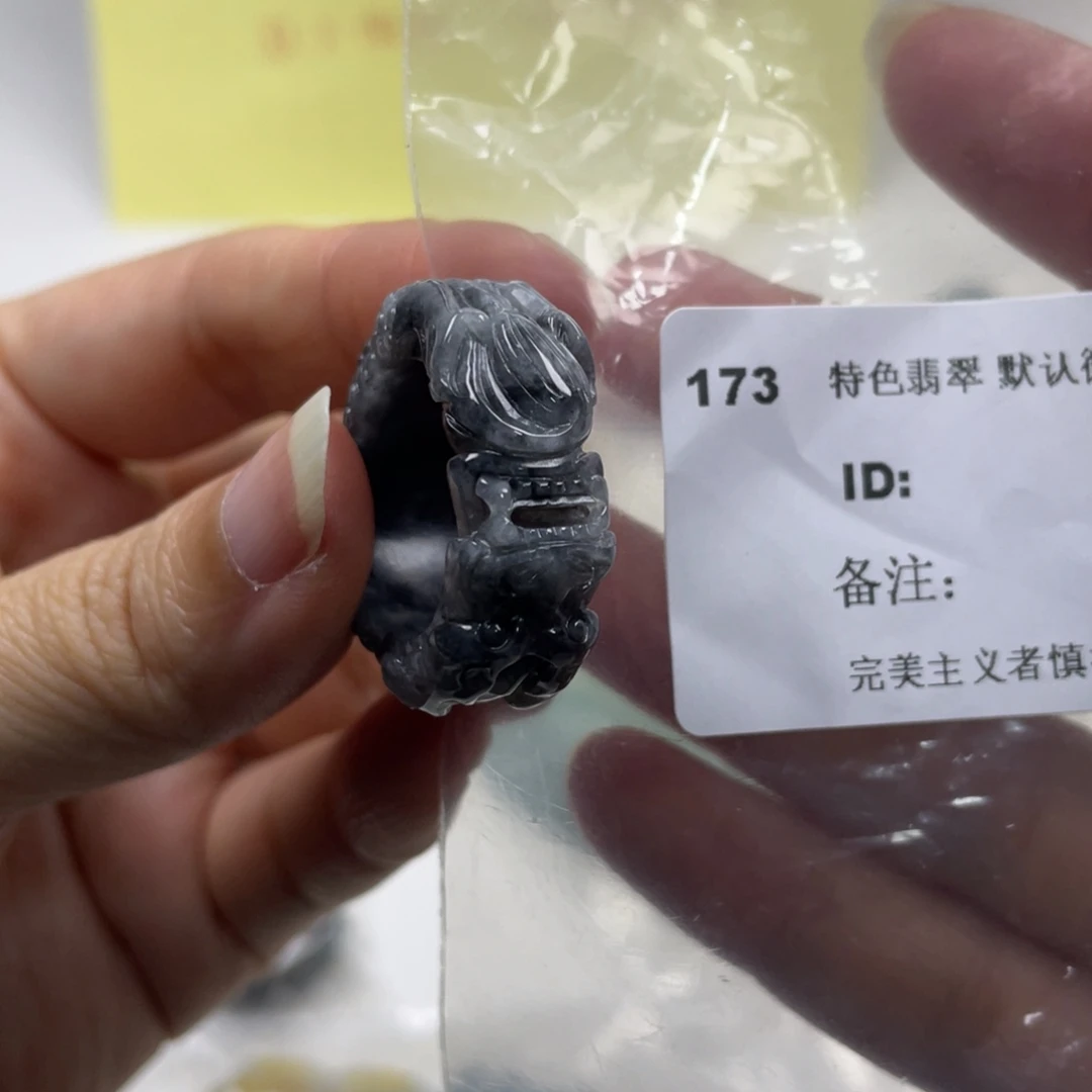 翡翠未镶嵌颈饰牌子
