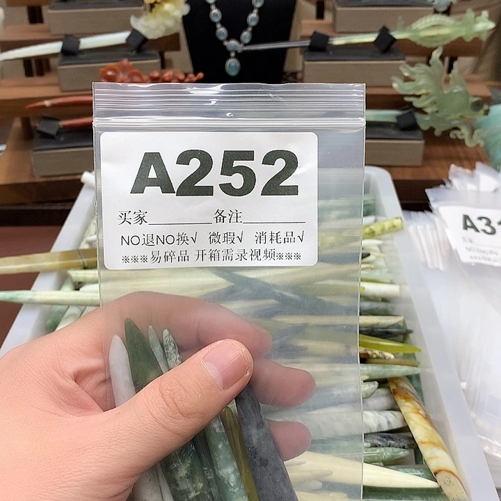 蛇纹石玉发饰合金叶*姐