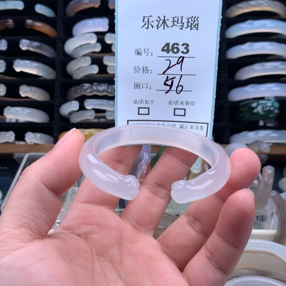 玛瑙/玉髓未镶嵌手镯