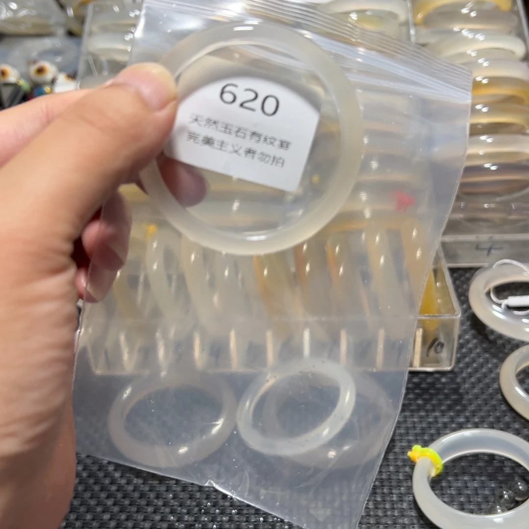 该***字玛瑙/玉髓手镯未镶嵌5152