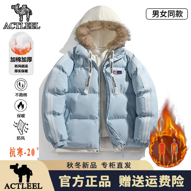 座山雕毛领情侣棉衣男女秋冬季潮流连帽假两件男士外套加厚保暖