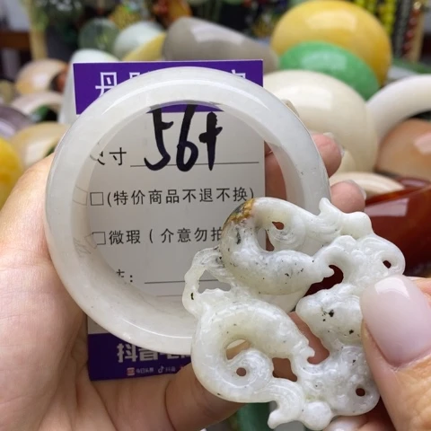 未镶嵌手镯石英质玉