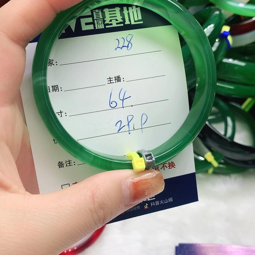 玛瑙/玉髓未镶嵌手镯228