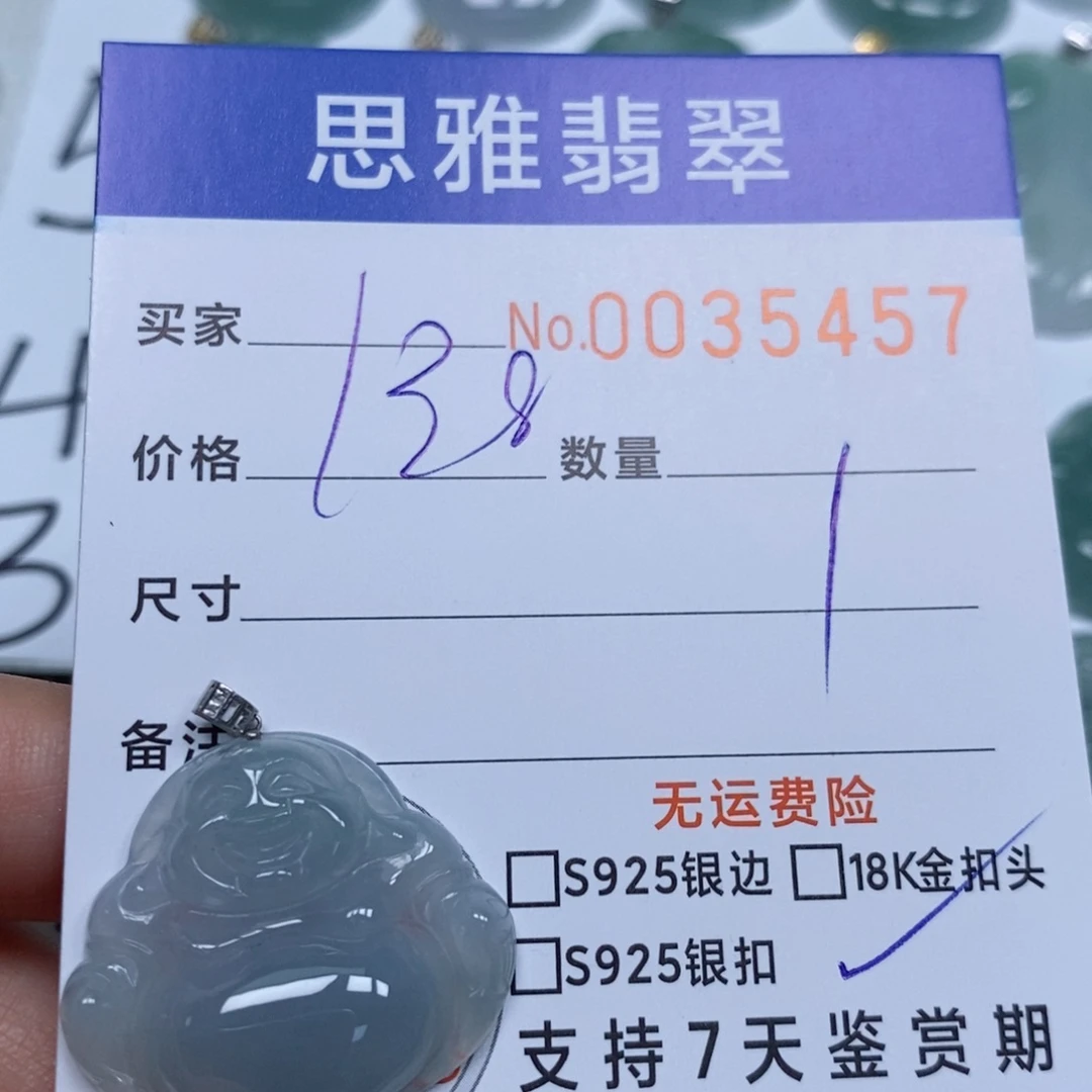 翡翠未镶嵌颈饰天然缅甸翡翠
