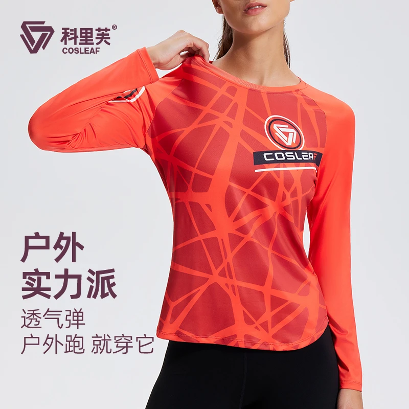 科里芙女款印花长袖圆领秋冬季透气运动速干长袖