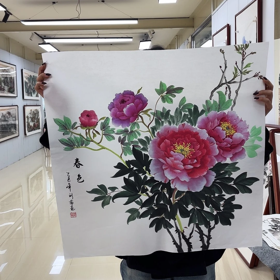 国画国画作品展，国画作品