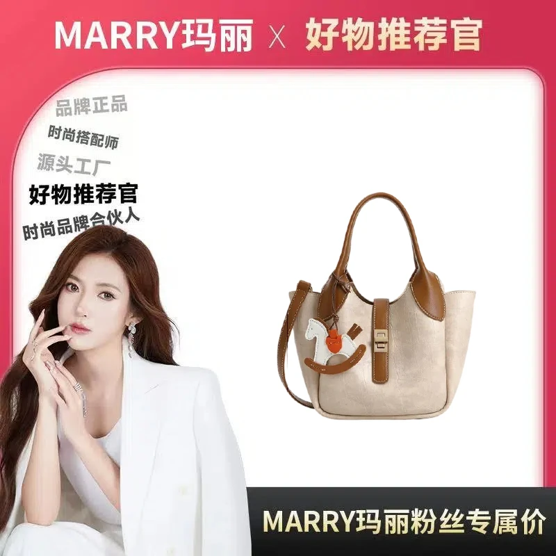 【Marry玛丽甄选】高级感大理石纹手提菜篮子百搭斜跨包-8056