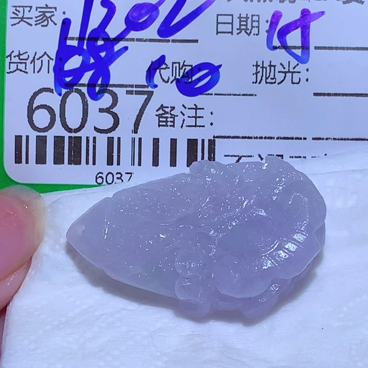 1****翡翠未镶嵌颈饰是