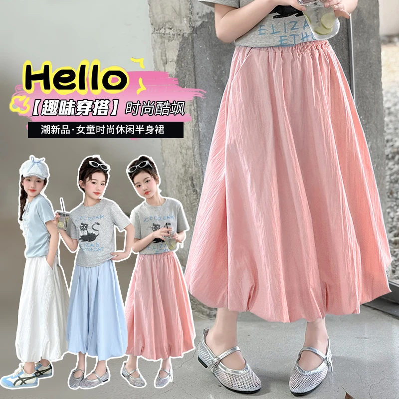 夏季花苞裙女童2025新款中大童甜美半身裙小女孩洋气裙子外穿潮