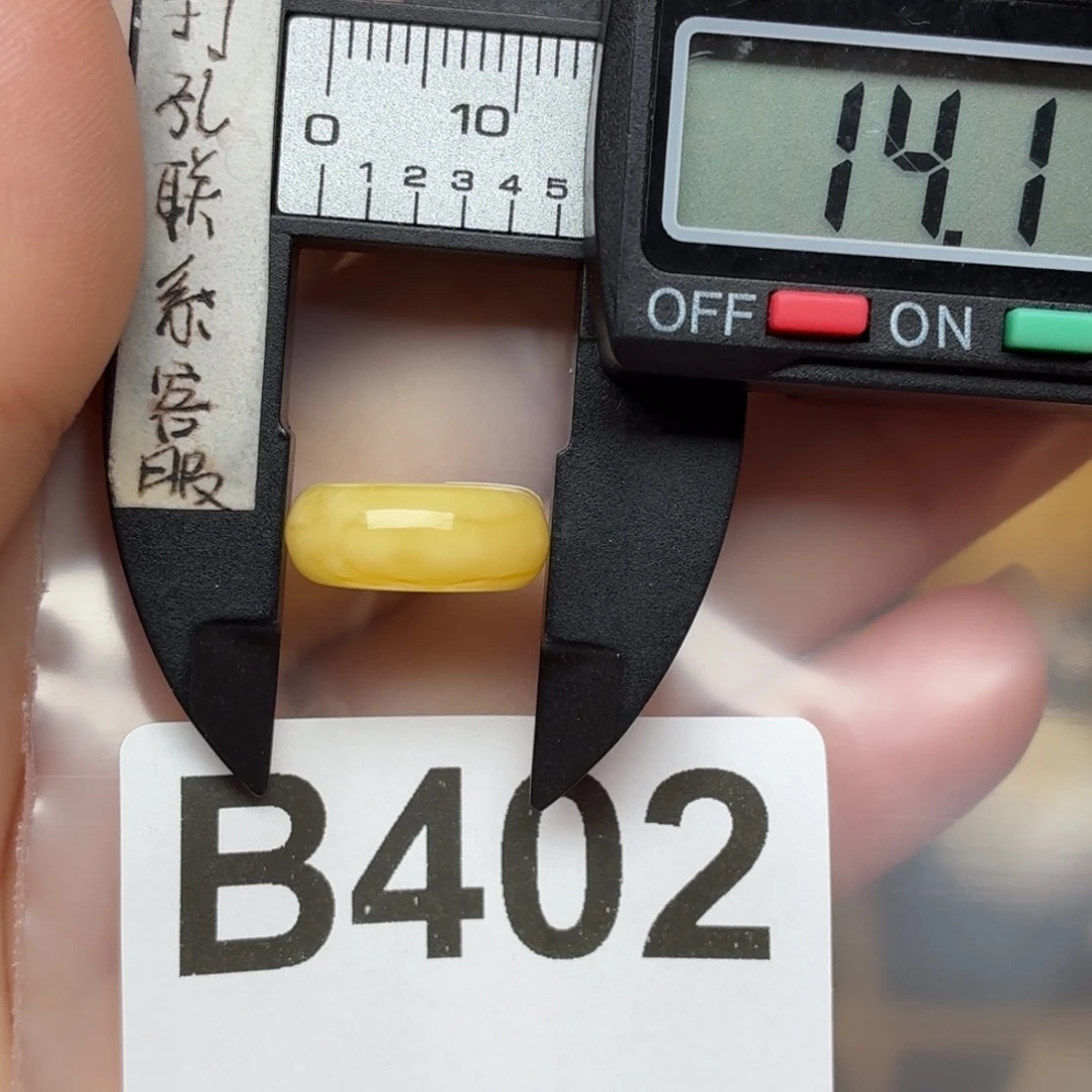 蜜蜡未镶嵌裸石蜜蜡