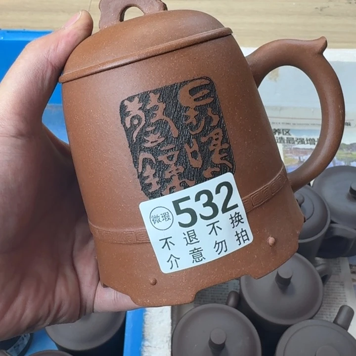 茶壶紫砂宜兴紫砂微瑕533