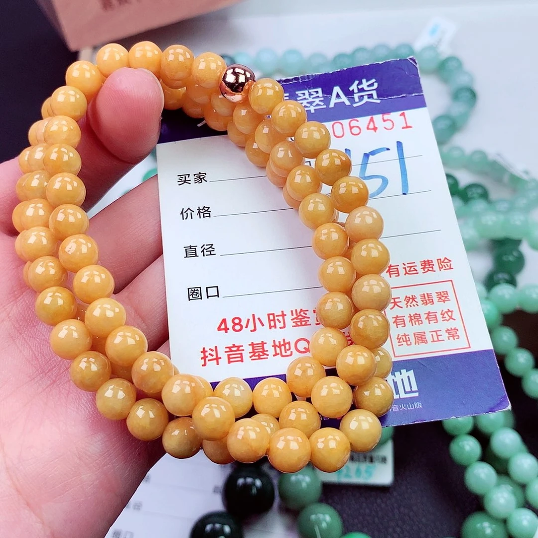 毛衣链未镶嵌翡翠