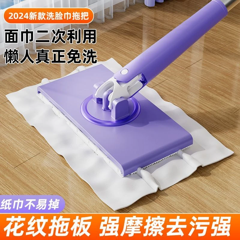 免手懒人拖把洗脸家用夹布静电自动平板除尘清洁二次不脏手利用