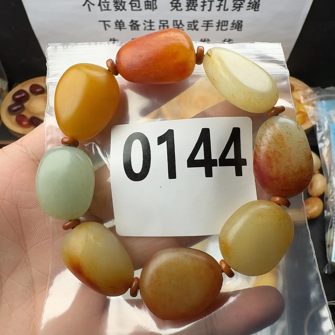 未镶嵌手串和田玉