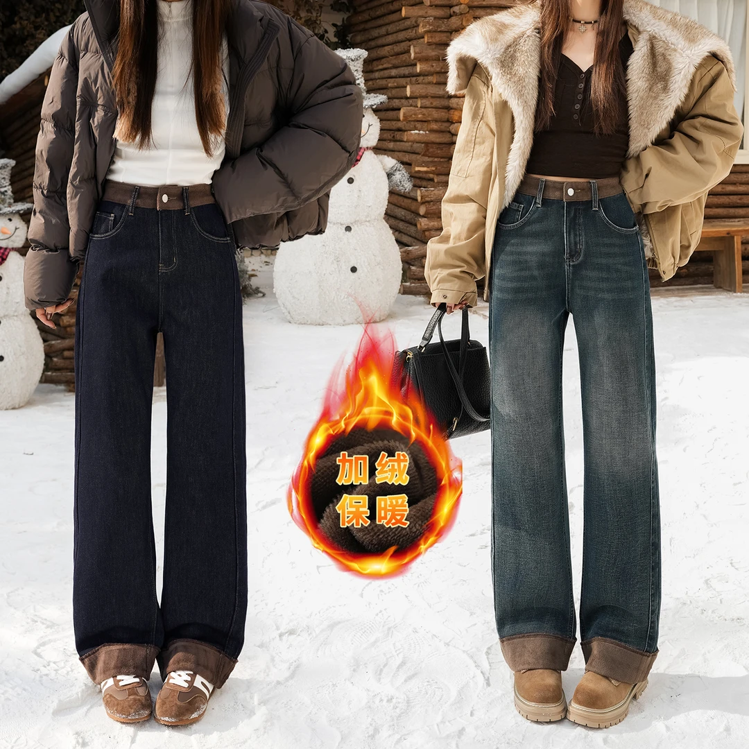 加绒保暖弹力直筒垂顺拼接牛仔裤女厚绒窄阔宽松舒适柔软冬季新款