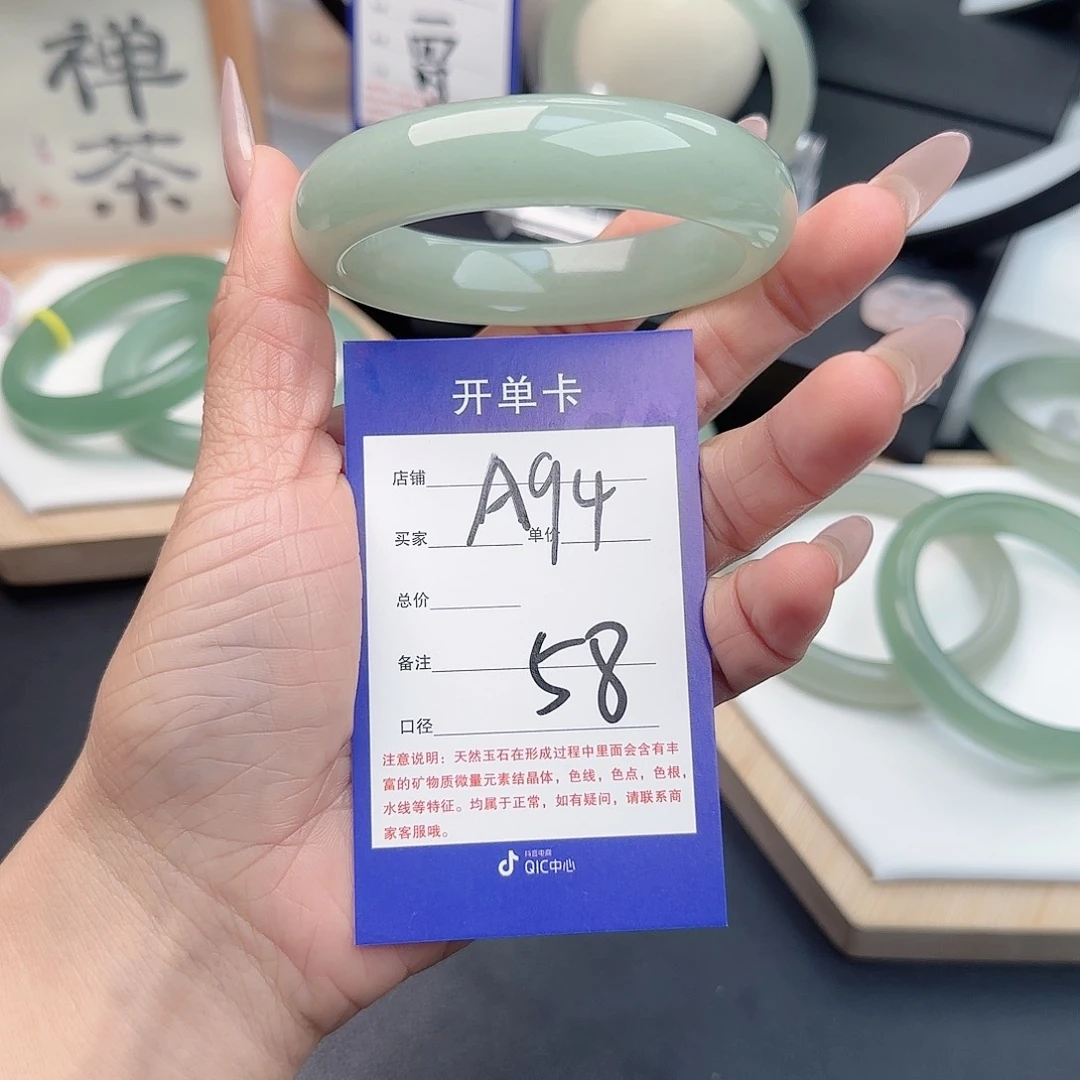 我***！石英质玉未镶嵌手镯