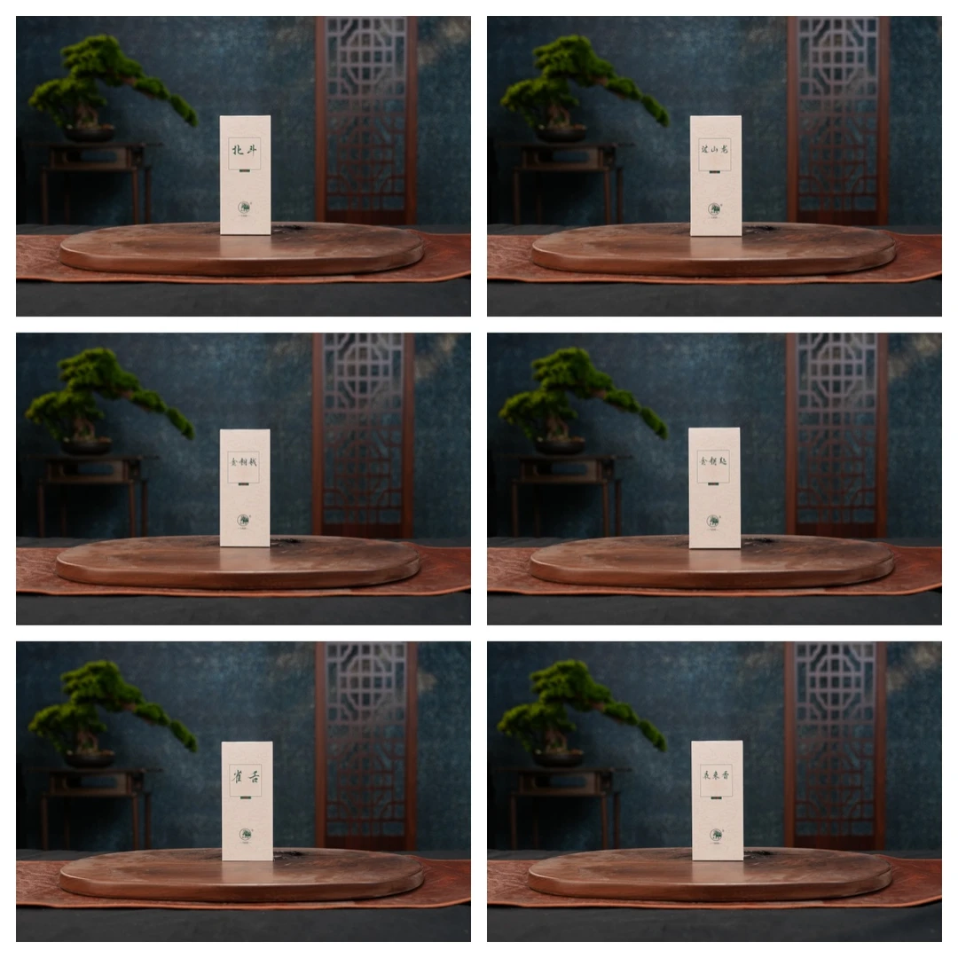 名枞系列组合  单泡组合   六泡礼盒组合
