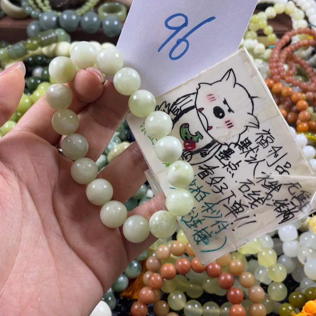 蛇纹石玉未镶嵌手串