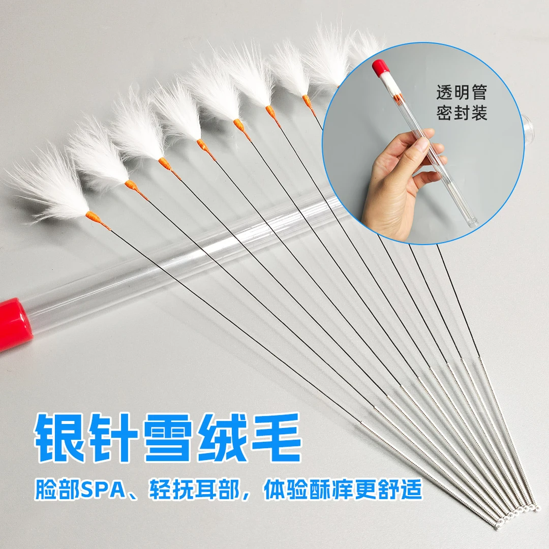 采耳雪绒毛不受力客人套装掏耳朵专用采耳毛更轻更软鹅毛采耳工具