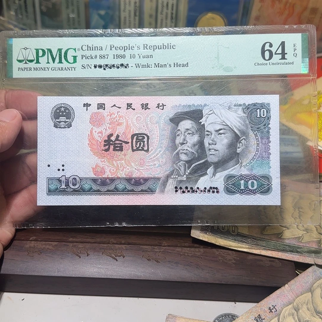 退市纸币如图000000078