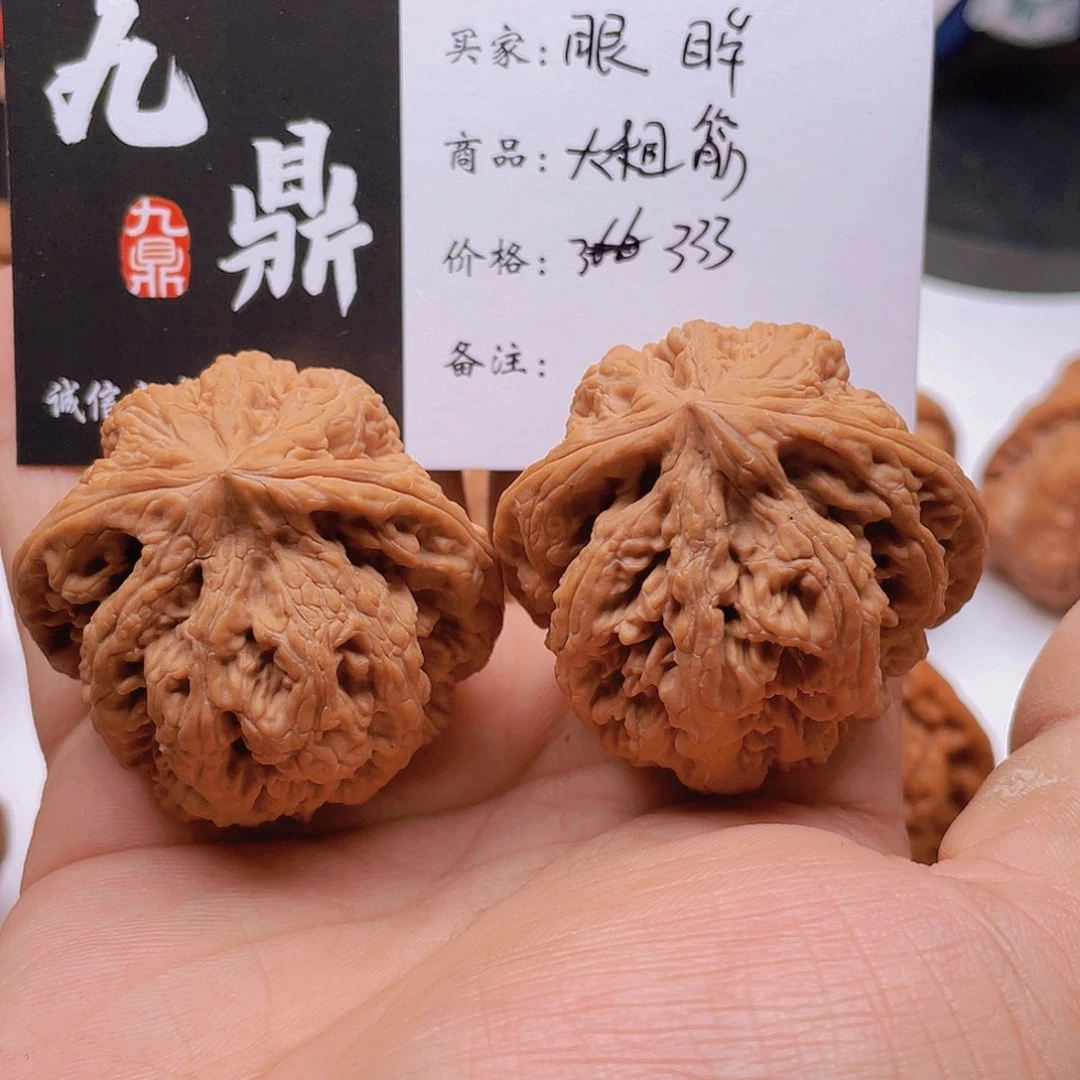眼***眸桃核吊坠大粗筋狮子头