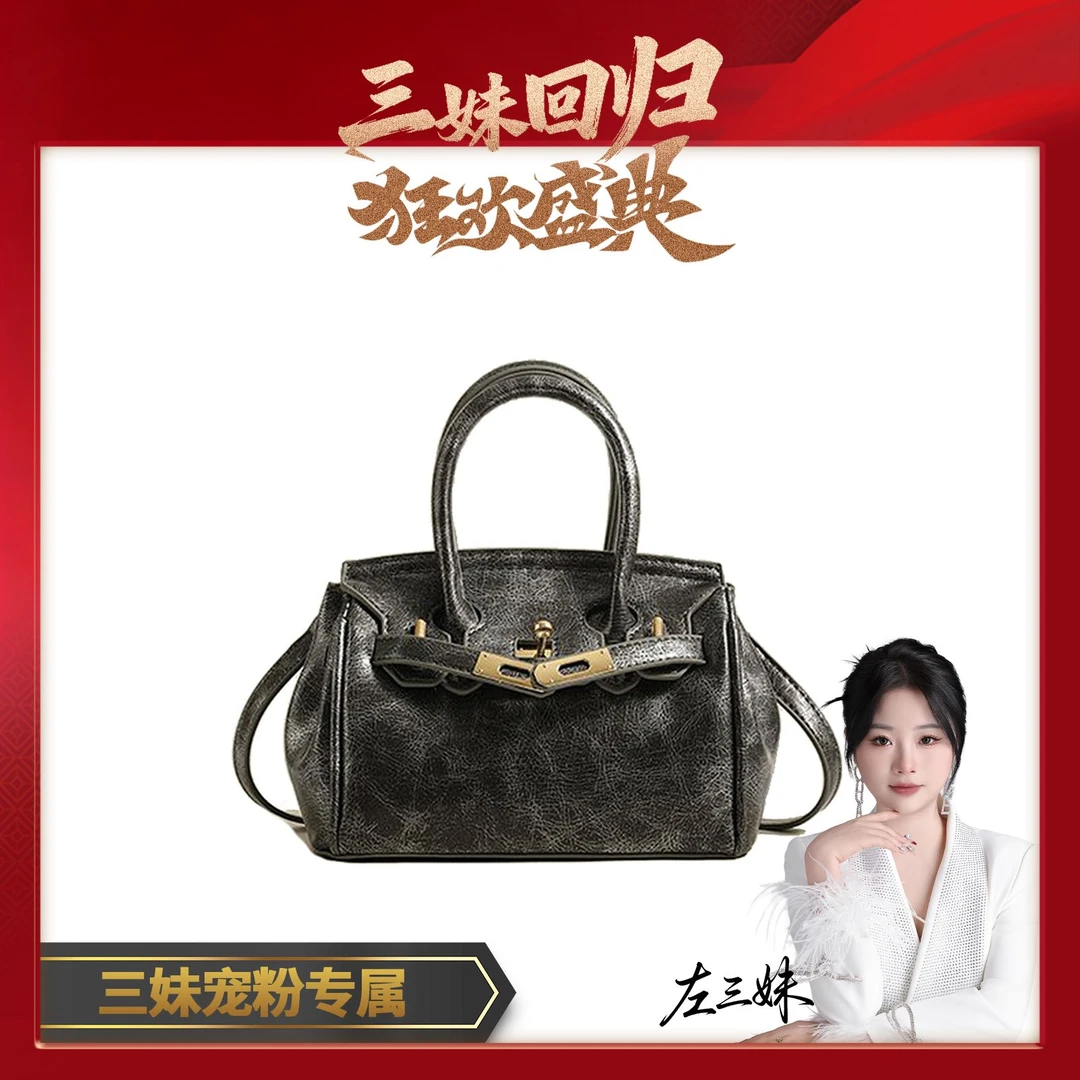 【三妹设计师款】感恩遇见双十一狂欢新款单肩包G929